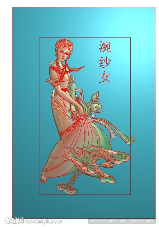 精美綄紗女