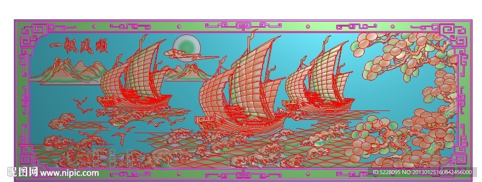 精品一帆風(fēng)順掛屏圖