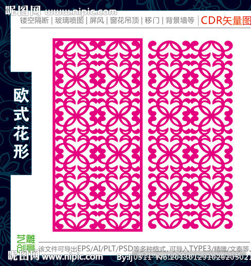 時(shí)尚簡(jiǎn)約歐式雕花雕刻花形