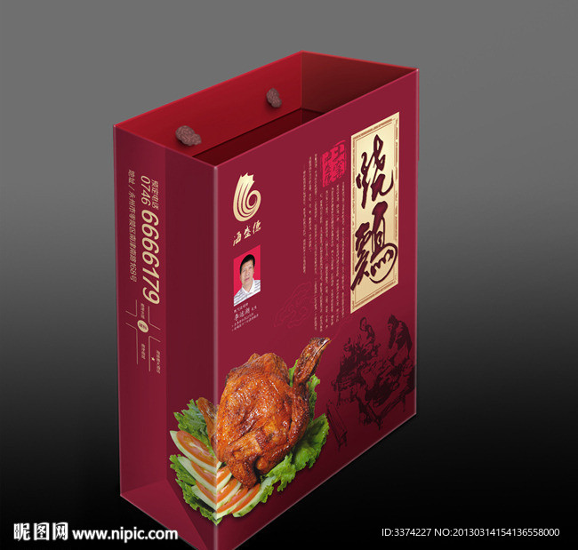 燒雞手提袋 （平面圖）