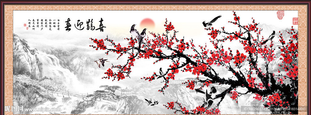 國(guó)畫梅花 報(bào)春圖