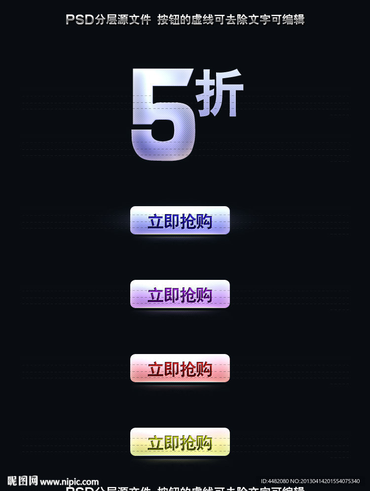 價格標簽