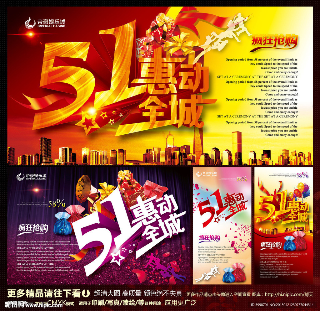 五一