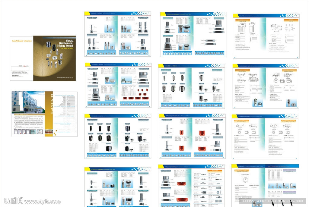 刀具套具画册设计图__画册设计_广告设计_设计图库_昵图网nipic.com