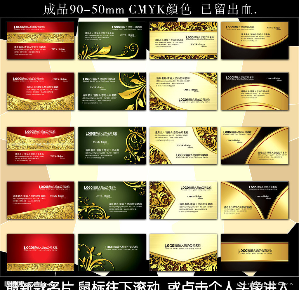 名片
