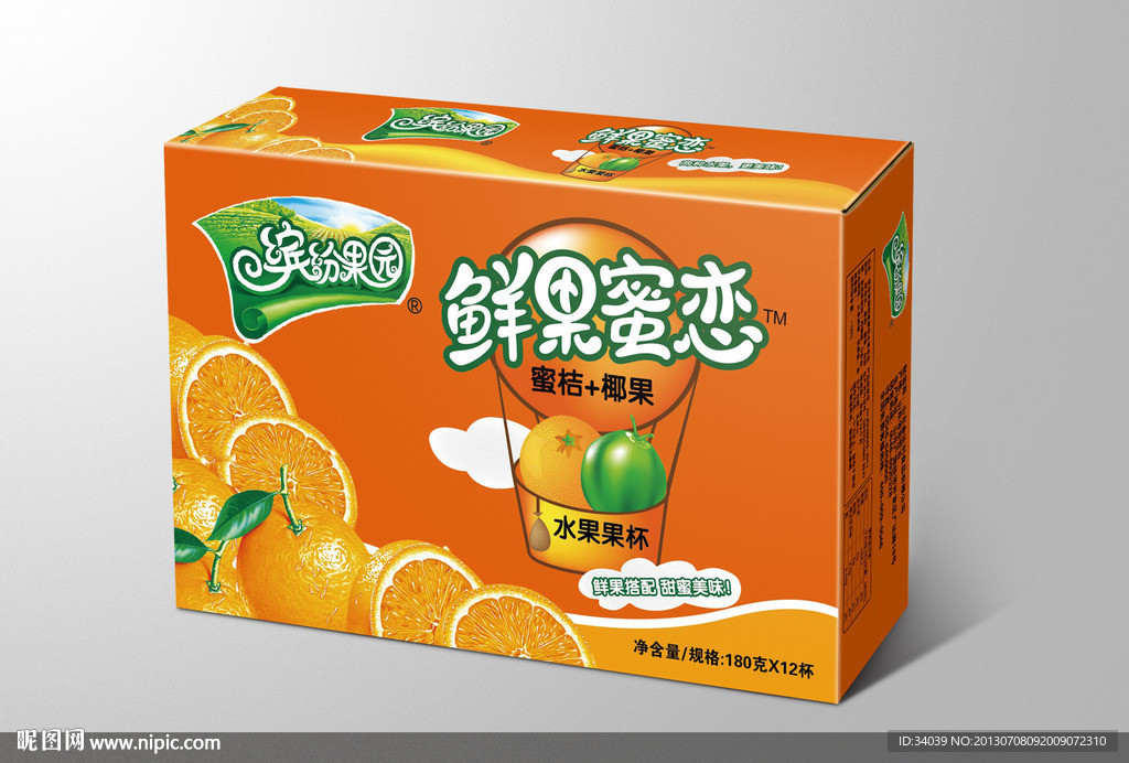 蜜桔椰果 平面圖