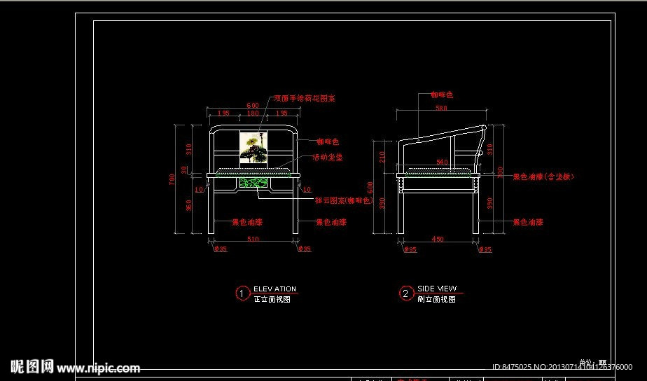 中式椅子图片