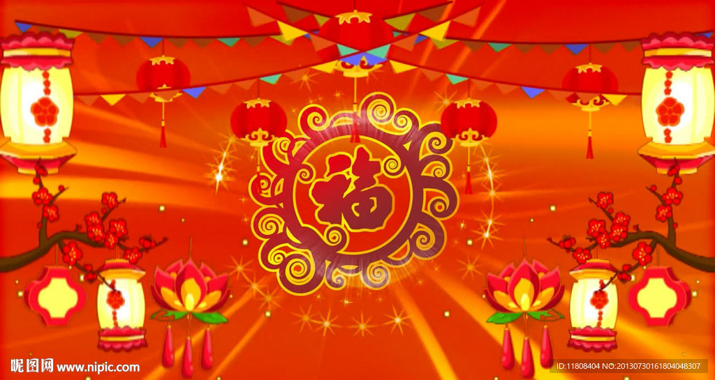led大屏幕春节晚会喜庆福字灯笼