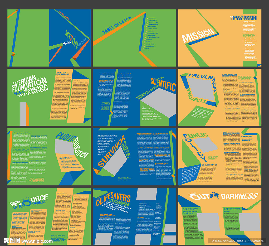 折叠风格画册排版设计图__画册设计_广告设计_设计图库_昵图网nipic.