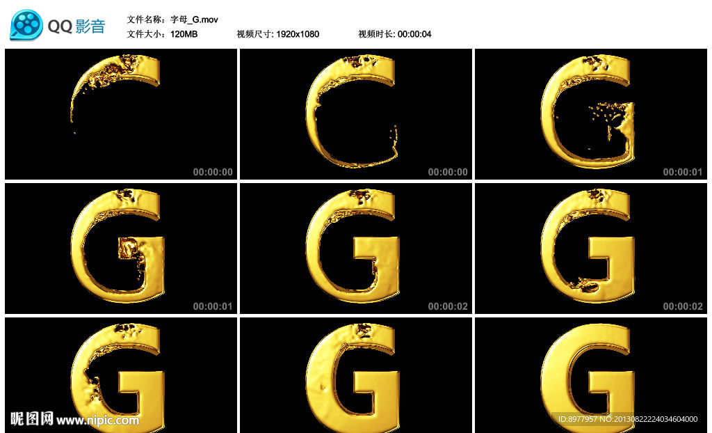 動感字母