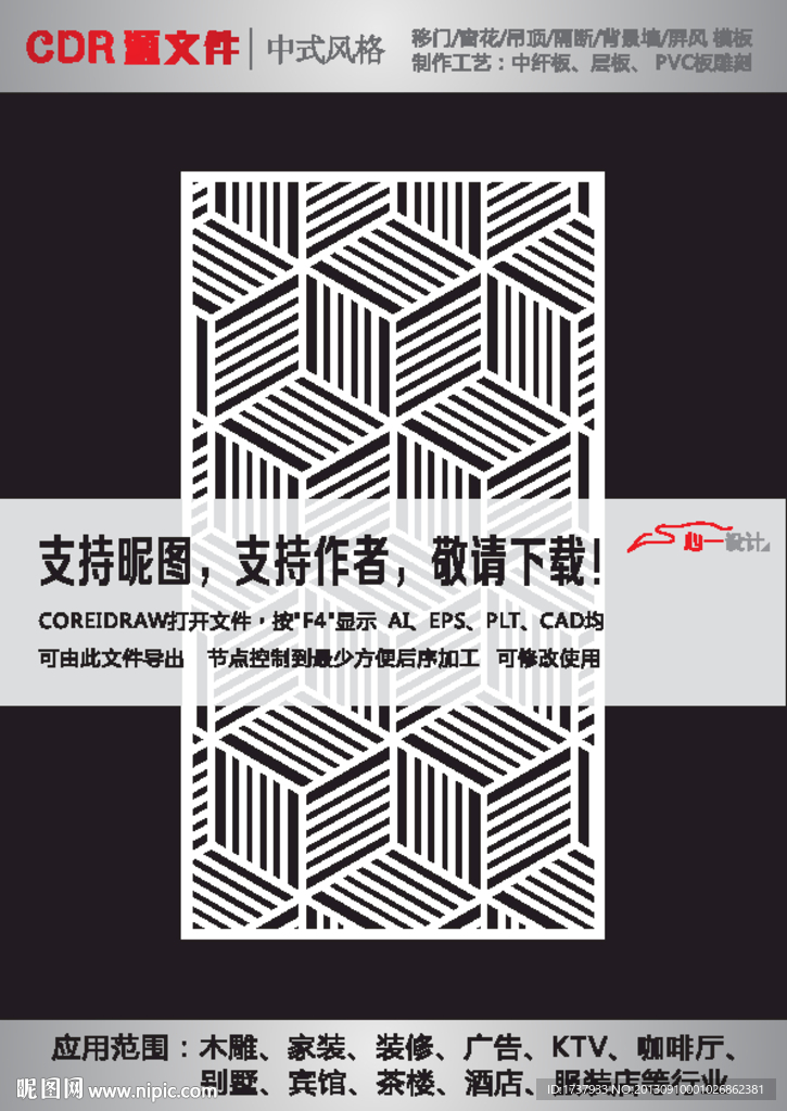 現代簡約