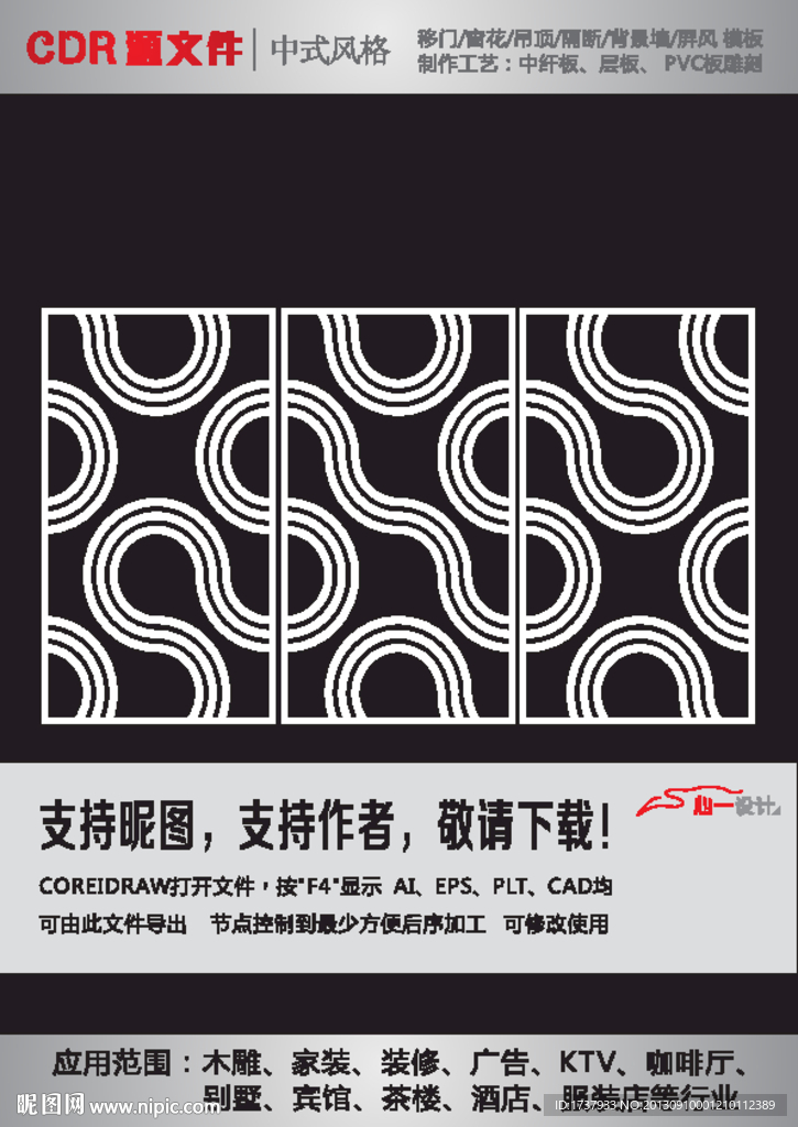 現代簡約