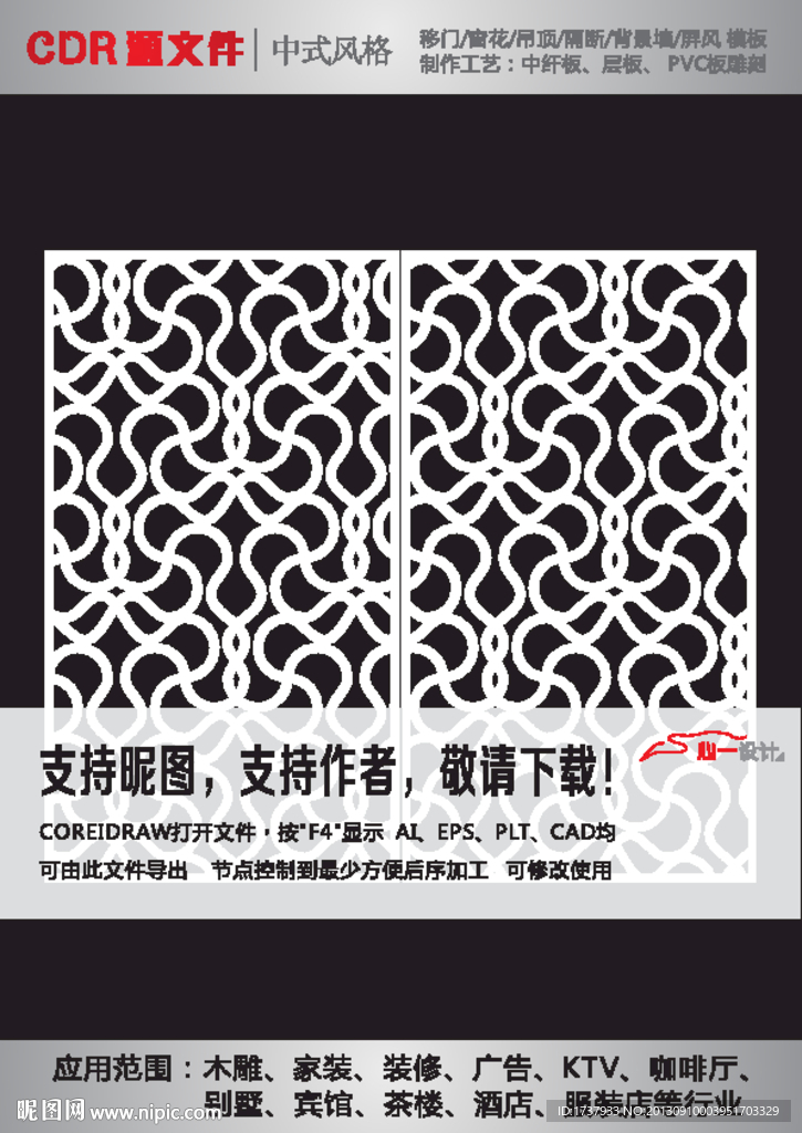 現(xiàn)代簡約