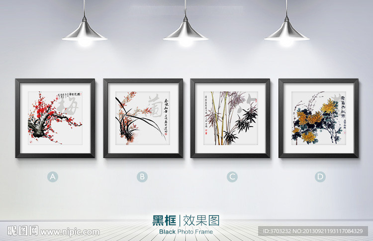 梅蘭竹菊