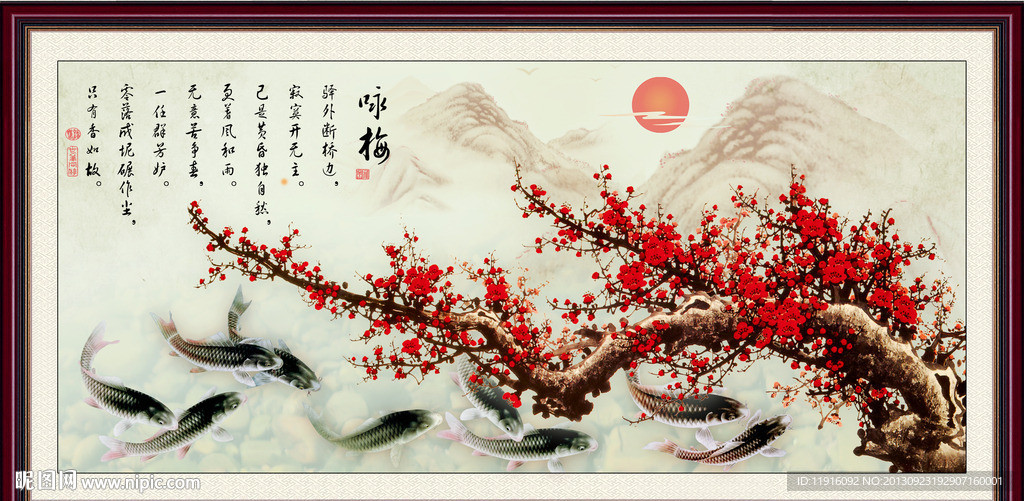 psd(cs4)颜色:rgb100元(cny)×关 键 词:梅花 国画 国画梅花 喜鹊报春