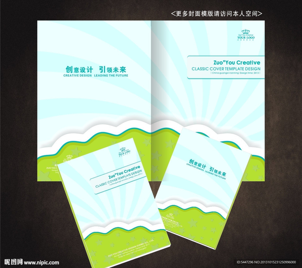 畫冊(cè)封面