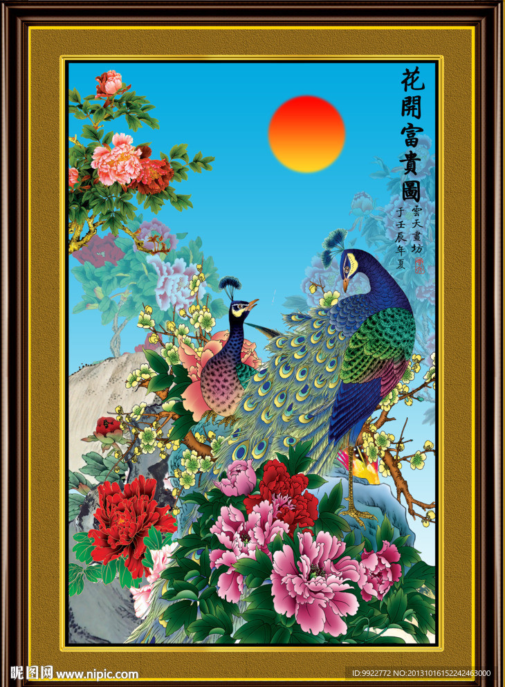 花开富贵图片