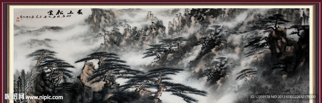 水墨山水画图片