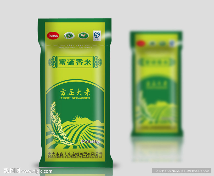 大米包裝設計