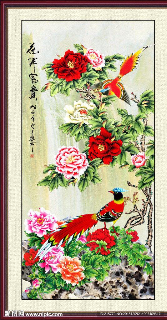 國(guó)畫(huà)花鳥(niǎo)