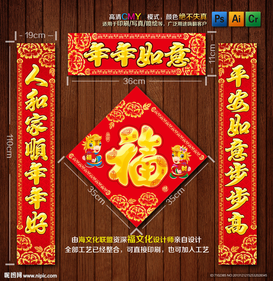對聯(lián)