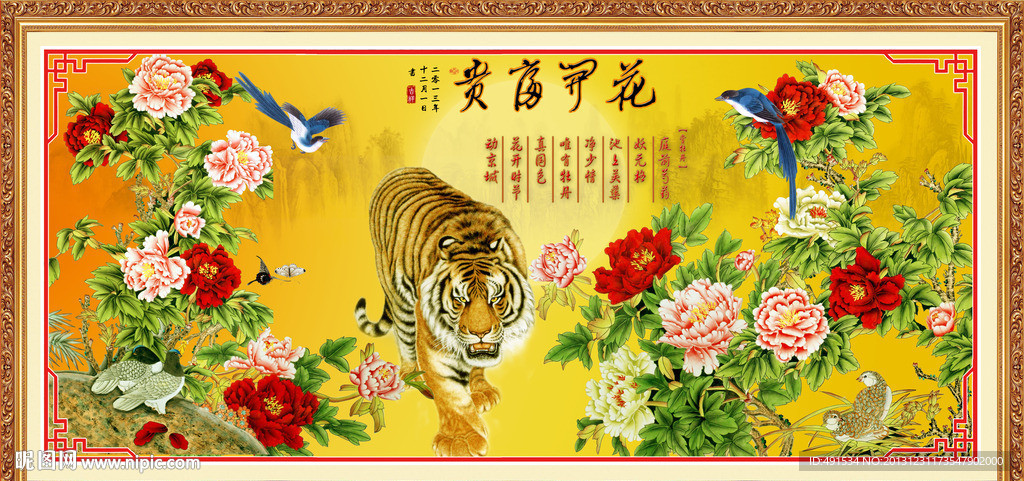 巨幅牡丹 花開富貴