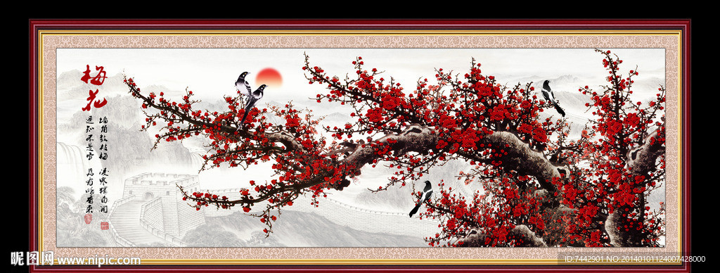報春圖 梅花