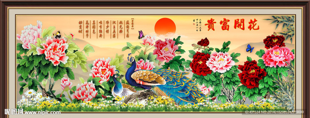 巨幅牡丹 花開富貴