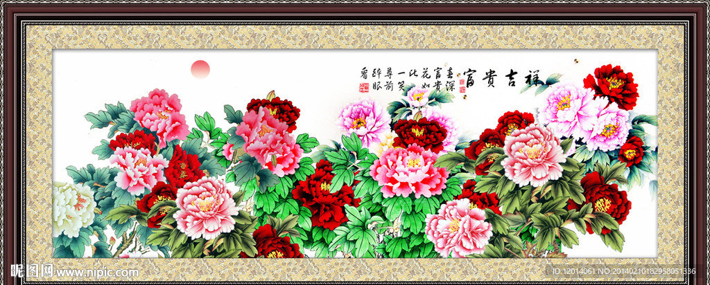 花开富贵图片