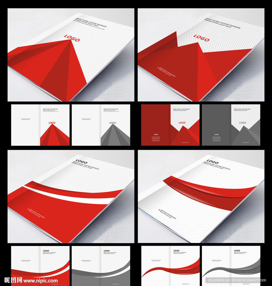 红白画册封面设计