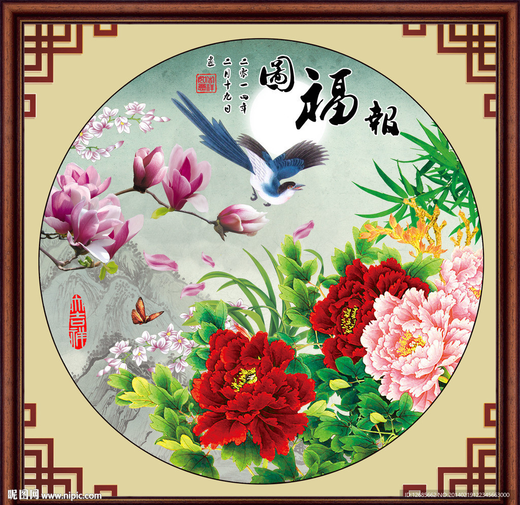 报福图图片