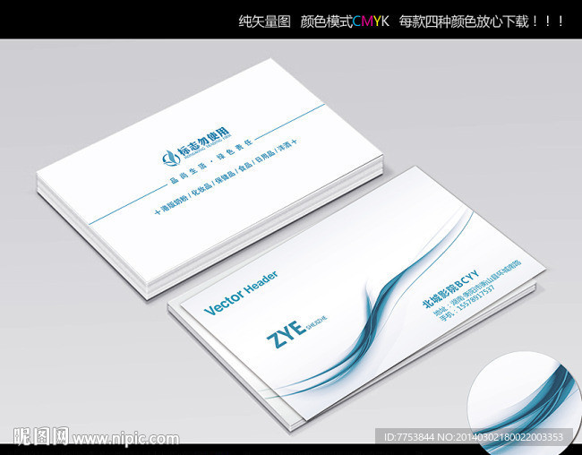 黑白大氣優(yōu)雅名片