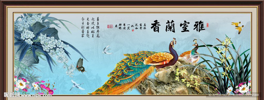 蘭花 雅室蘭香