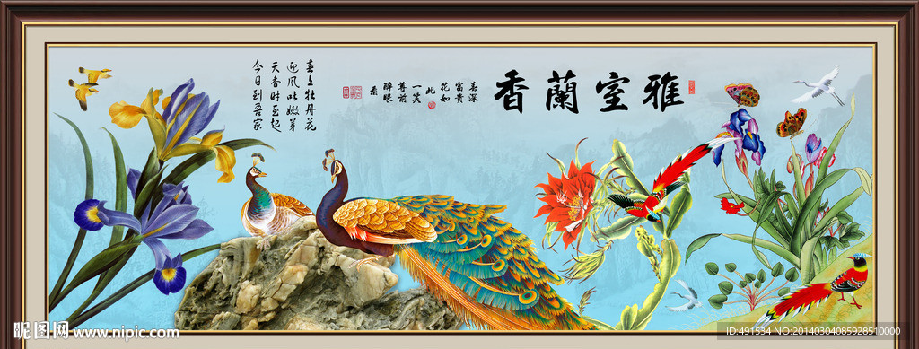 蘭花 雅室蘭香