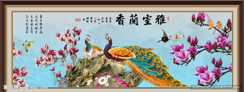 玉蘭花 雅室蘭香