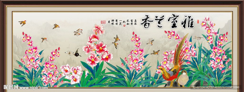 蘭花 雅室蘭香