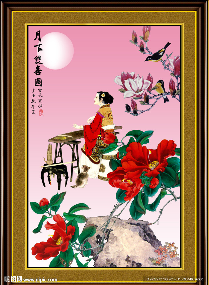 彈奏圖