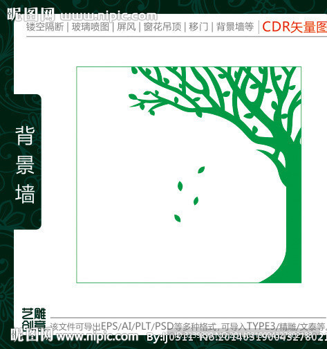 矢量樹背景墻雕花圖案