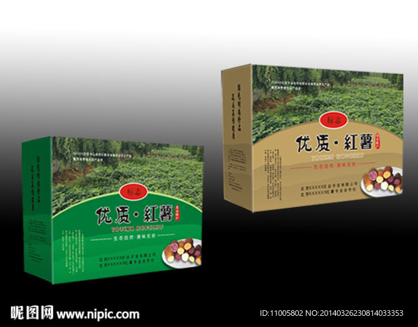 紅薯包裝設計展開圖