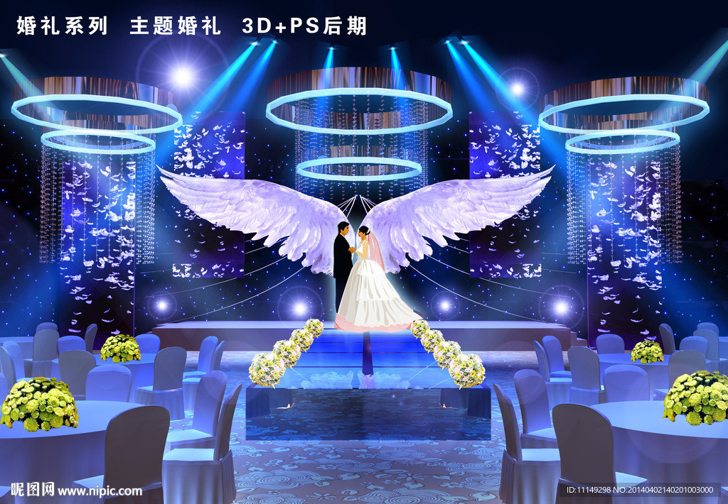 主題婚禮 天使