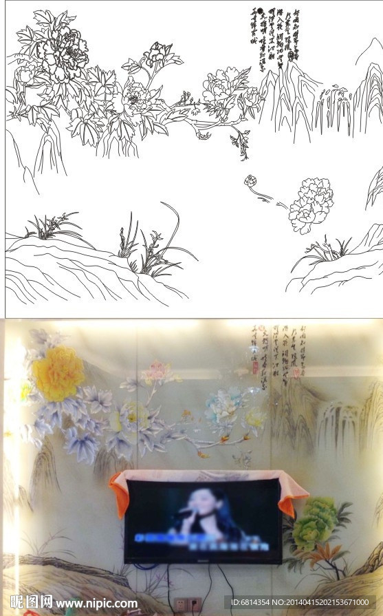 牡丹山水（路徑未閉合
