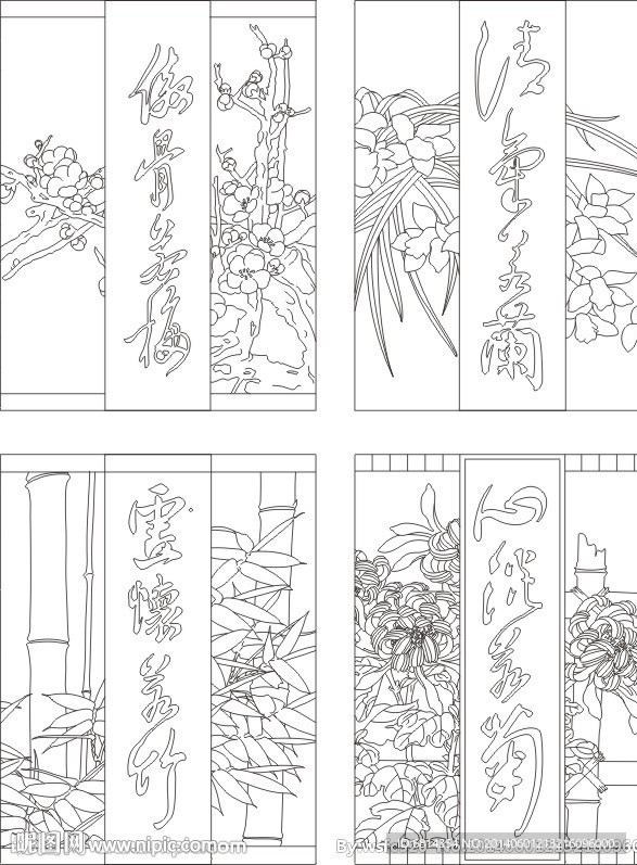梅蘭竹菊 四君子