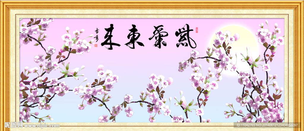 紫气东来图片