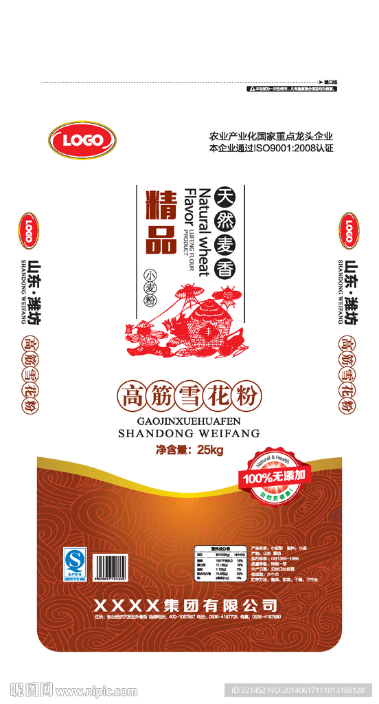 面粉包裝設(shè)計(jì)