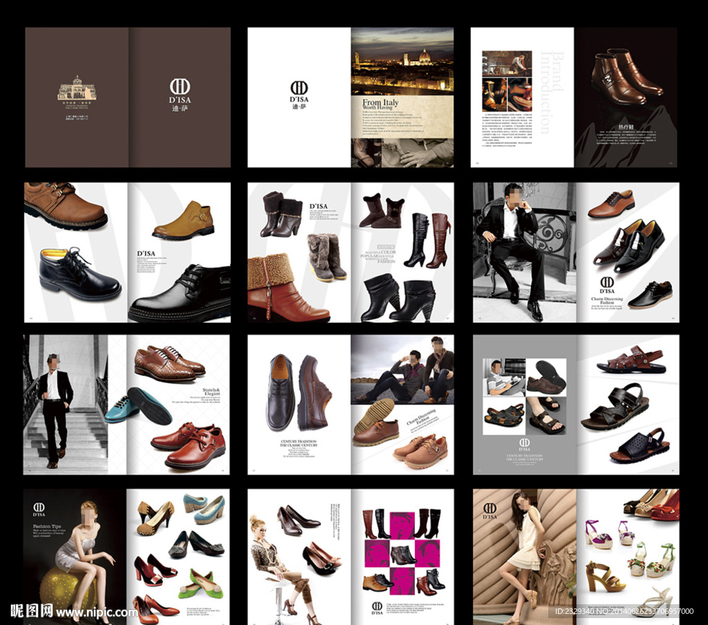 皮鞋畫(huà)冊(cè)