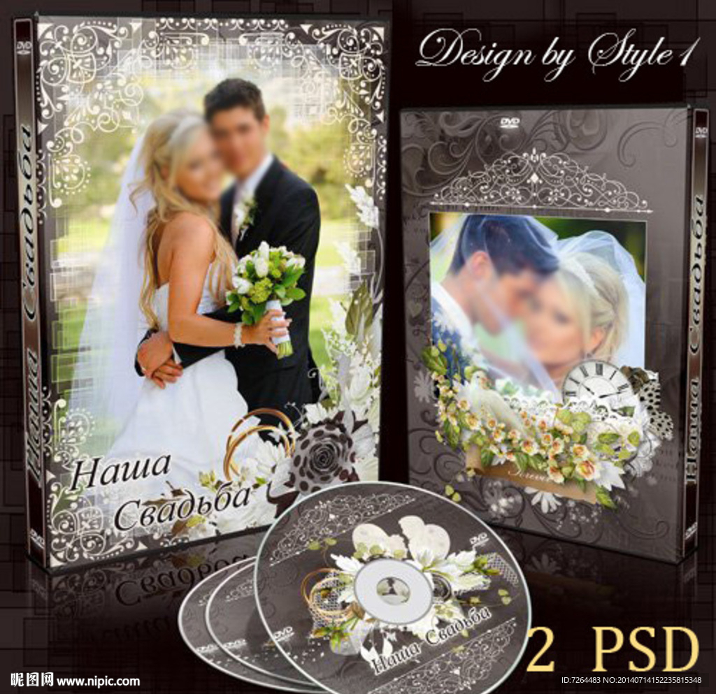婚慶DVD光盤和光盤盒
