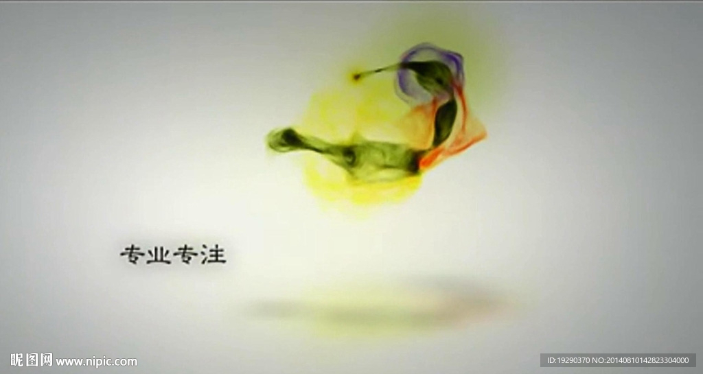 企業(yè)宣傳片