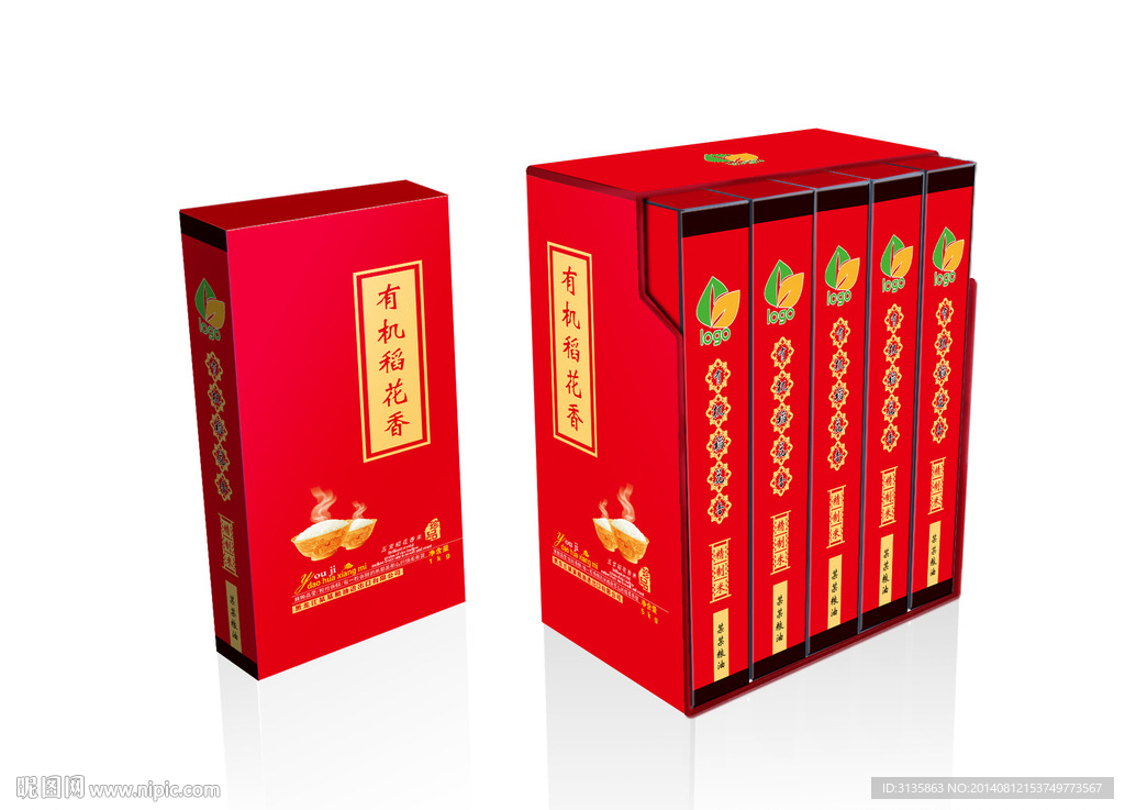大米包裝（內含平面圖