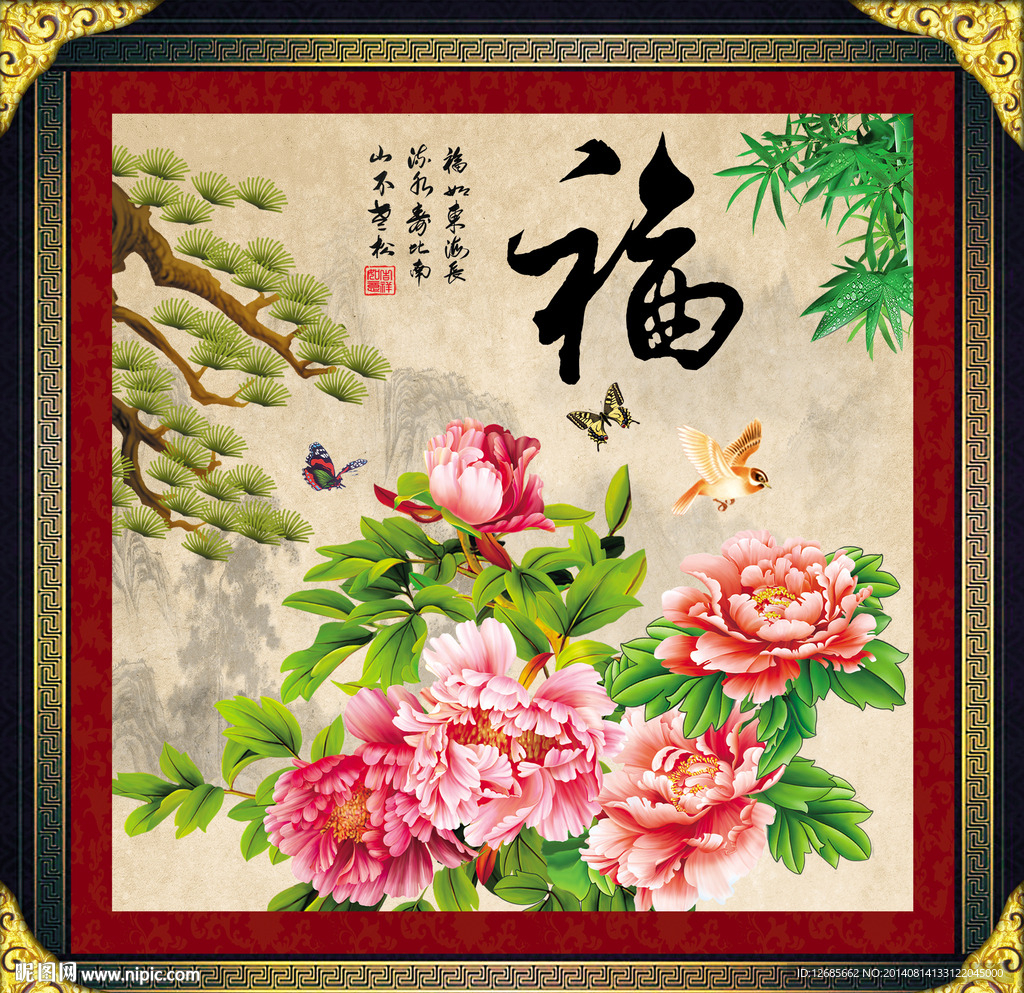 报福图图片