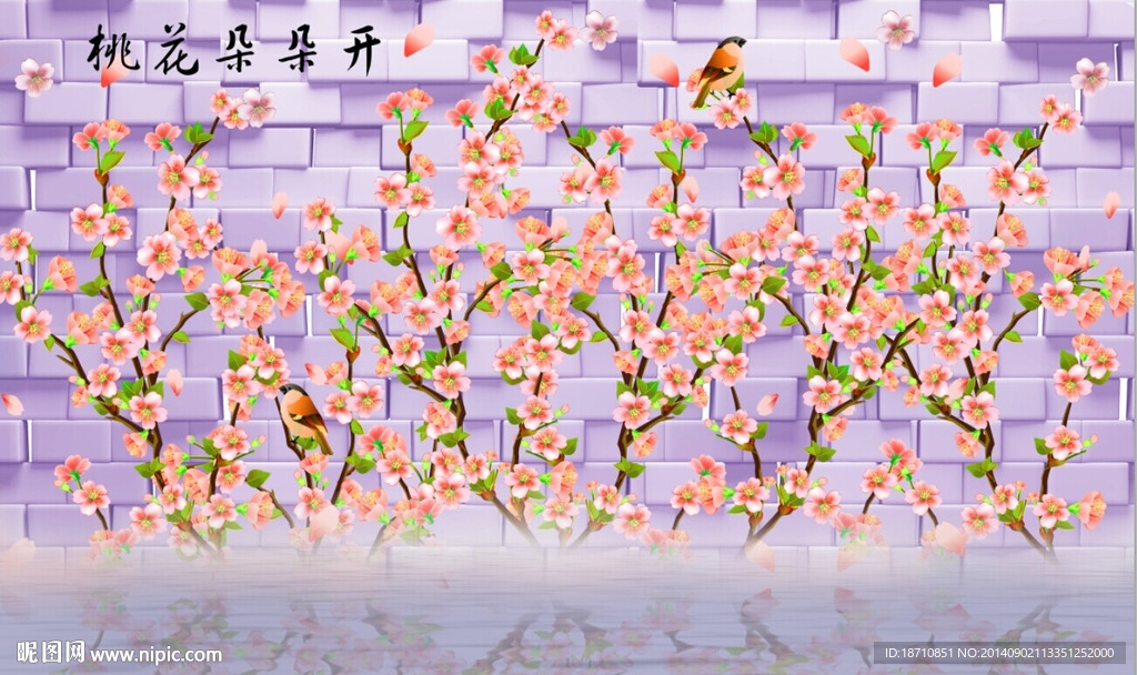 桃花背景墻